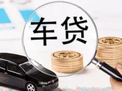 新疆企业贷款到期无法偿还，会有什么具体后果？