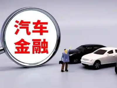 新疆法人贷款属于个人贷还是公司贷？
