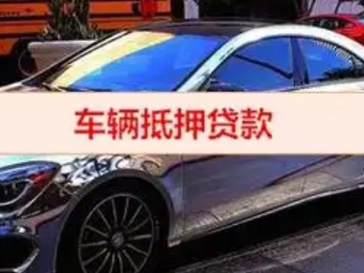 新疆厂房抵押贷款申请条件、利率和还款方式等详细分享