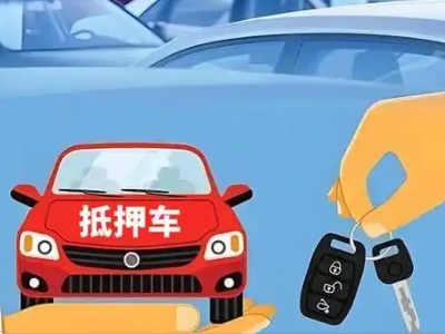 什么是债务重组,新疆债务重组需要多长时间？