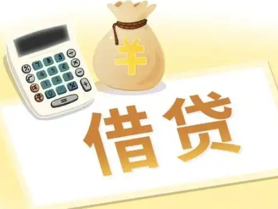 新疆企业税票贷全攻略：申请条件、材料、流程